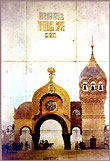 The Great Gate of Kiev